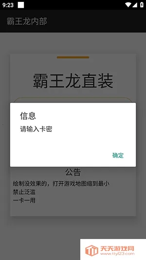 ������ֱװ(��ƽ��Ӣ����)v3.3.3.1004 ��׿���ͼ0