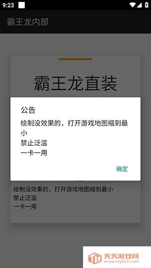 ������ֱװ(��ƽ��Ӣ����)v3.3.3.1004 ��׿���ͼ1