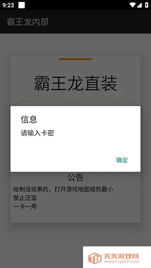 ������ֱװ(��ƽ��Ӣ����)