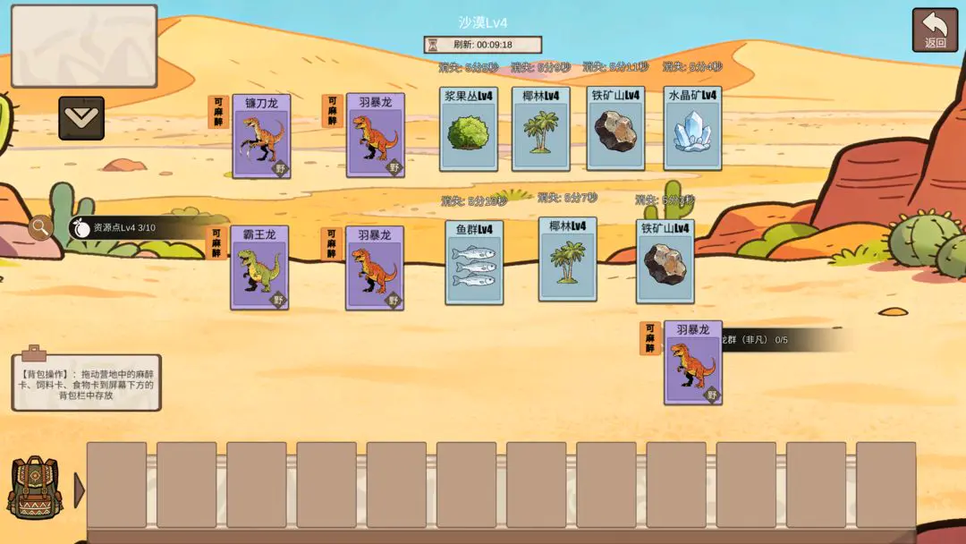 从方舟开始进化(恐龙冒险游戏)v1.4 官方正版截图0