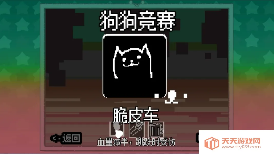 ������ֺ�����(������ʻ��Ϸ)v1 ��Ѱ��ͼ3