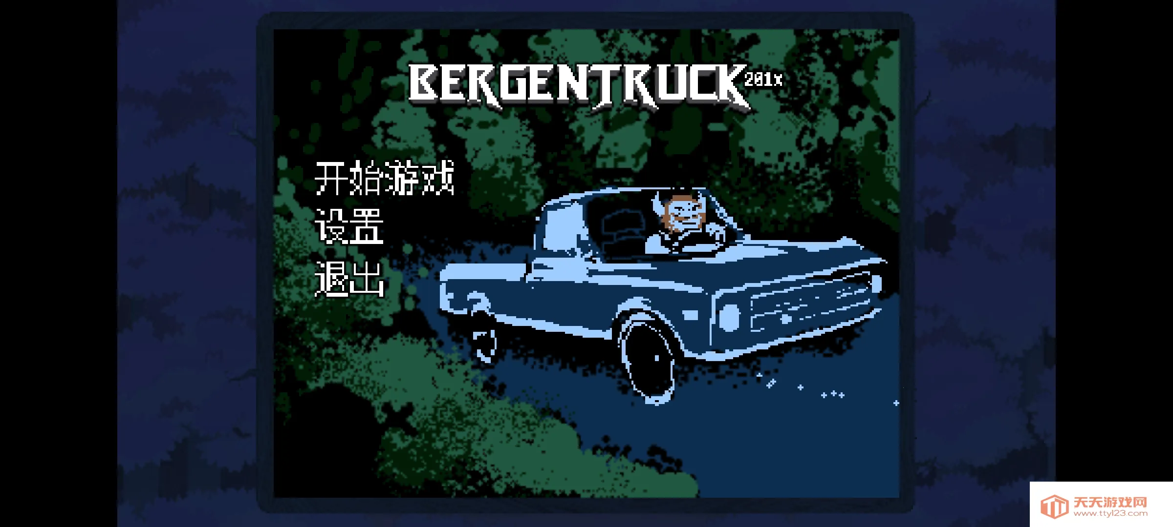 ������ֺ�����(������ʻ��Ϸ)v1 ��Ѱ��ͼ4