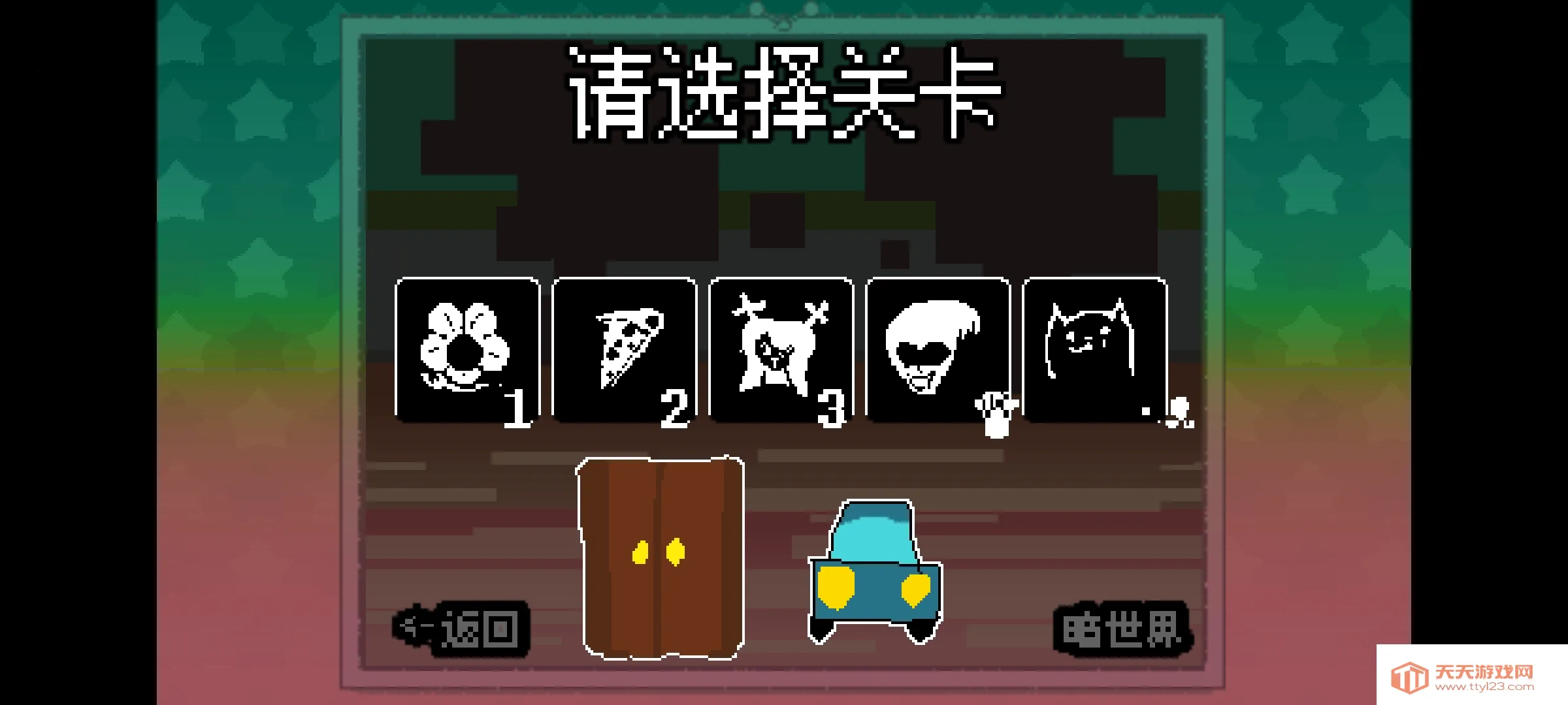 ������ֺ�����(������ʻ��Ϸ)v1 ��Ѱ��ͼ0