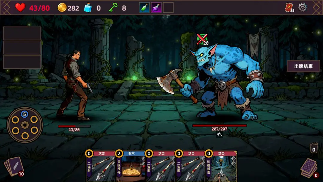 猎人酒馆单机版2026官方正版v1.0.0 免费版截图2