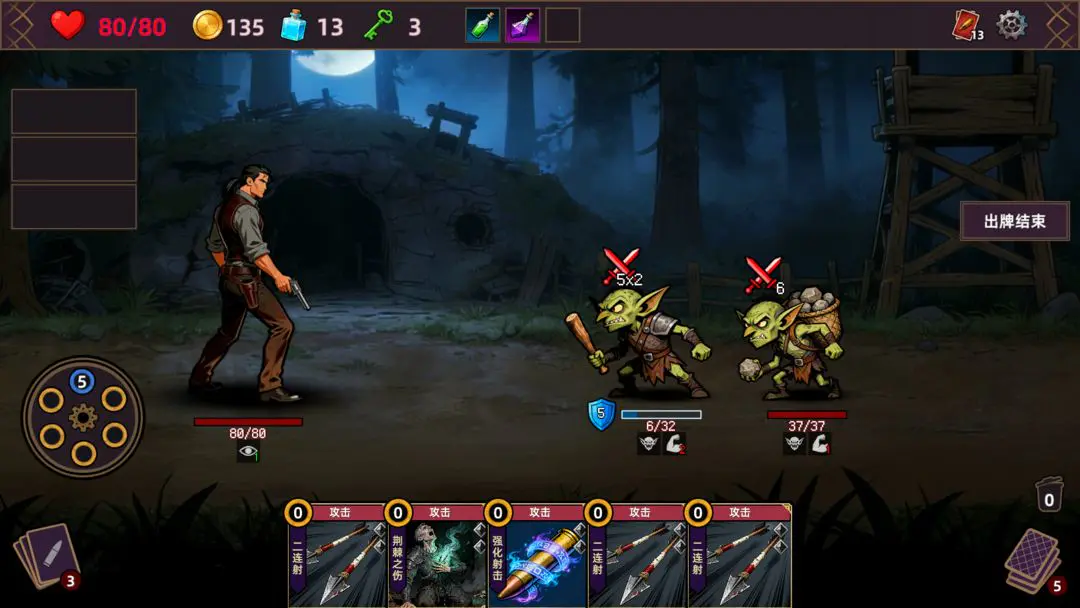 猎人酒馆单机版2026官方正版v1.0.0 免费版截图1