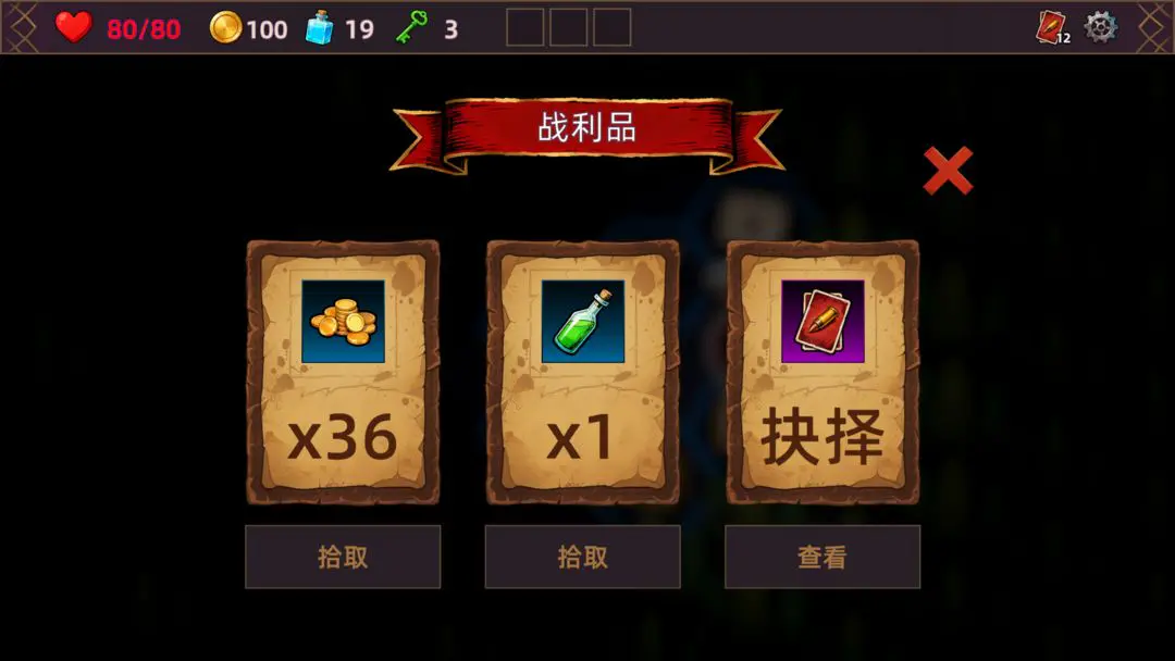 猎人酒馆单机版2026官方正版v1.0.0 免费版截图4