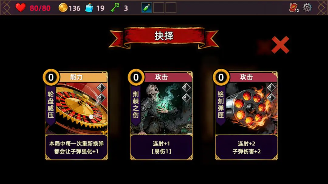 猎人酒馆单机版2026官方正版v1.0.0 免费版截图3