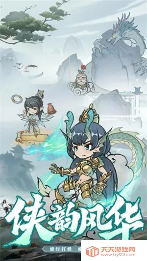 龙战苍穹2026最新版本 龙战苍穹2026最新版本