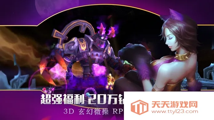 龙战苍穹2026最新版本v1.0.0 官方正版截图0