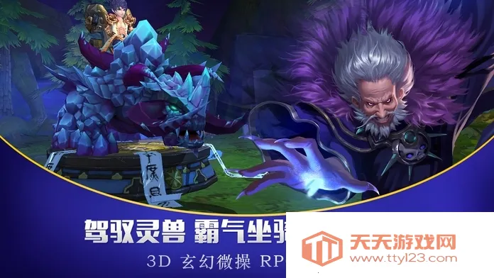 龙战苍穹2026最新版本v1.0.0 官方正版截图2