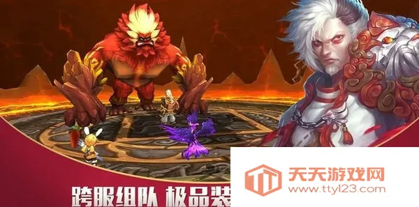 龙战苍穹2026最新版本v1.0.0 官方正版截图4