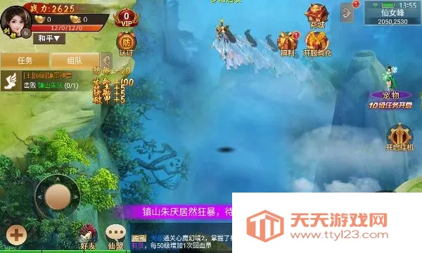 龙战苍穹2026最新版本v1.0.0 官方正版截图3