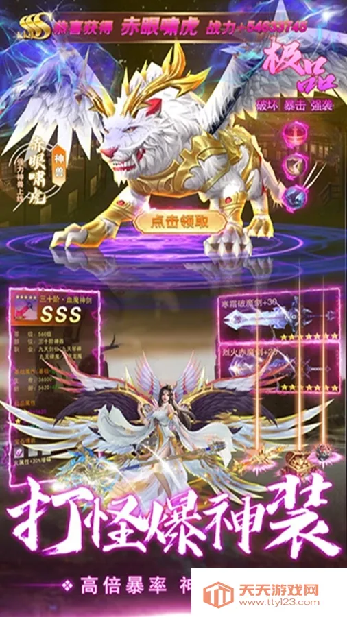 �ɾ������������ֻ���v1.0.0 ��׿���ͼ3