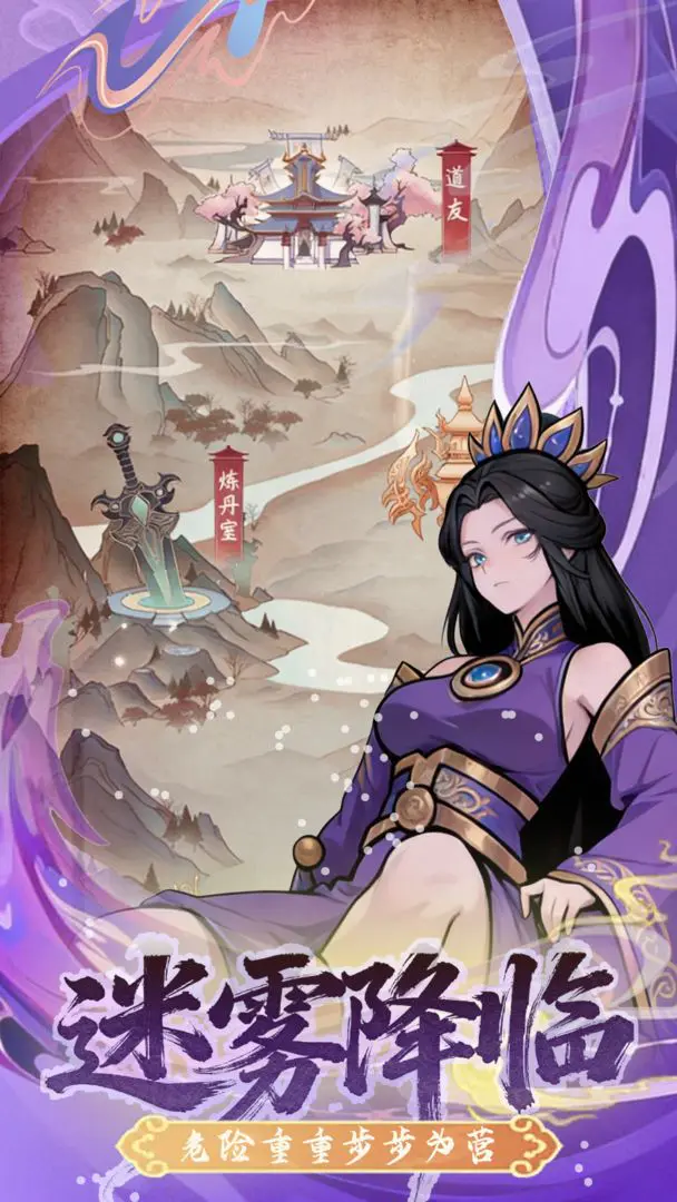 ��Ǭ��(�ŷ�������Ϸ)v1.0.0 ��׿���ͼ4