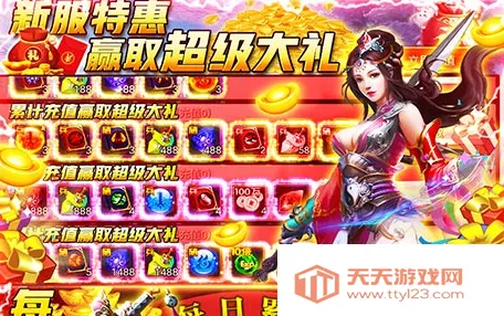 ��Ǭ��(�ŷ�������Ϸ)