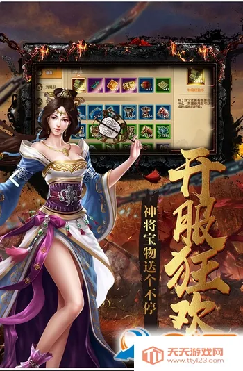 ��ս��(������������)v1.0.0.0 �ٷ������ͼ1