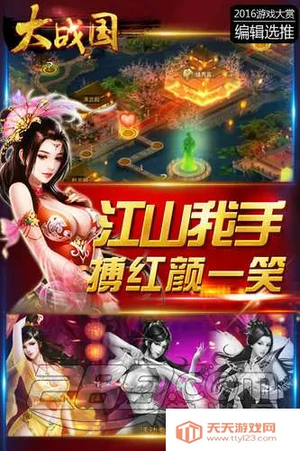 ��ս��(������������)v1.0.0.0 �ٷ������ͼ4