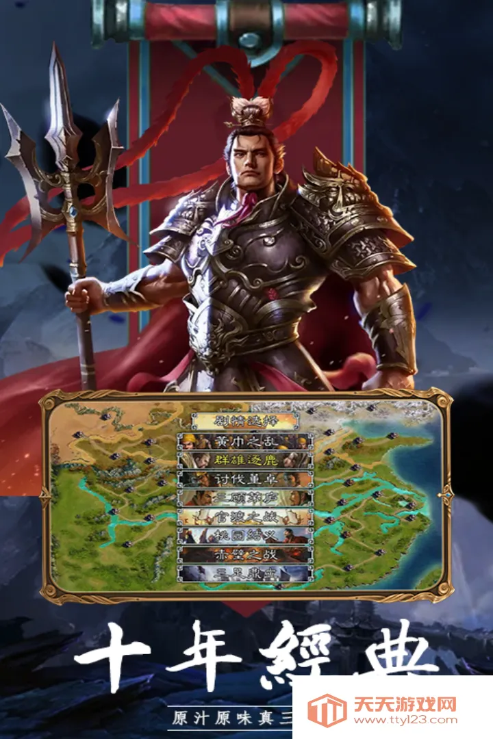 ��ս��(������������)v1.0.0.0 �ٷ������ͼ3