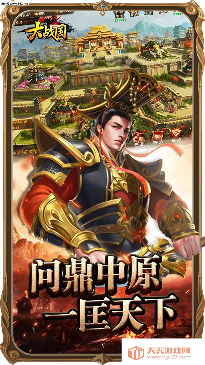 ��ս��(������������)v1.0.0.0 �ٷ������ͼ0