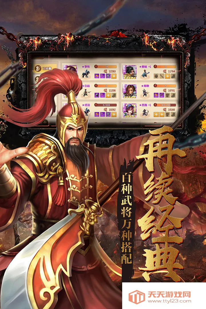 ��ս��(������������)v1.0.0.0 �ٷ������ͼ2