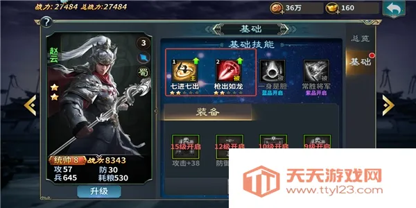 ��ս��(������������)