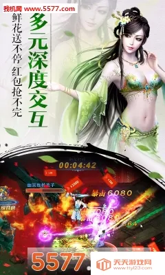 斗将魂(三国冒险手游)v1.0.10009 手机版截图1