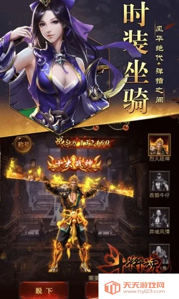 斗将魂(三国冒险手游) 斗将魂(三国冒险手游)