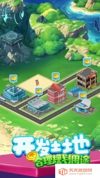 ��׬һ��������(���̾�Ӫ��Ϸ)v1.0 ��׿���ͼ3