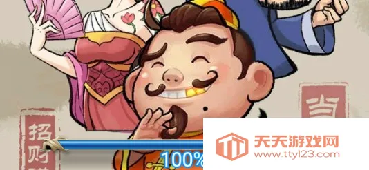 ��׬һ��������(���̾�Ӫ��Ϸ)