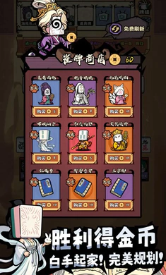 ���ȸ��¼(�齫������Ϸ)v1.0.5 �ٷ������ͼ4