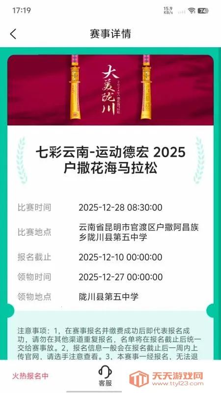 һ����(�˶�����ƽ̨)v1.2.0 ��Ѱ��ͼ0