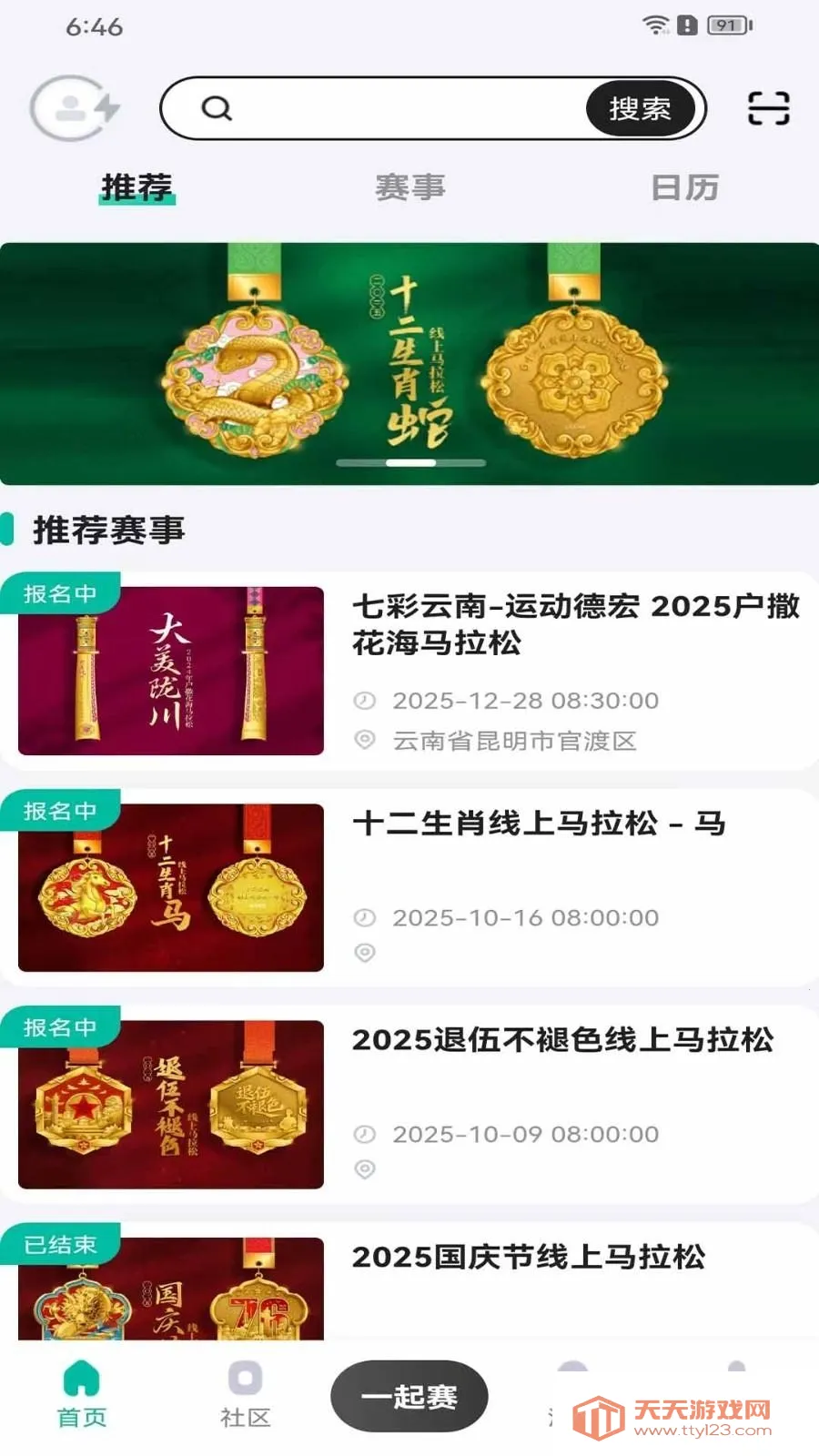 һ����(�˶�����ƽ̨)