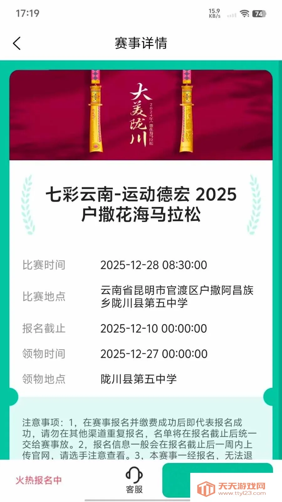 һ����(�˶�����ƽ̨)