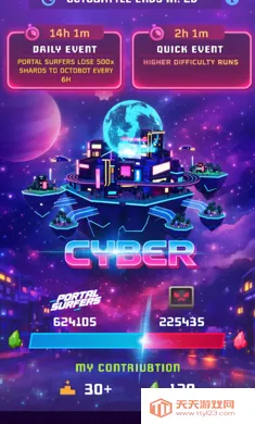 �����ܿ᣺������2026�ٷ����°汾v0.9.1 ��׿���ͼ2