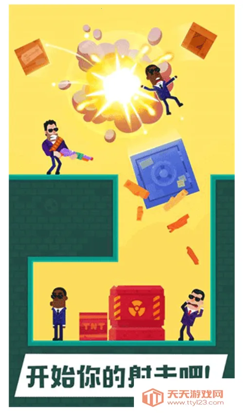 狙击火柴人2026官方正版v1.1.2 免费版截图1