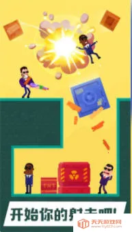 狙击火柴人2026官方正版v1.1.2 免费版截图0