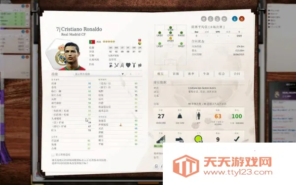 FIFA 132026最新版本vandroidoyunclub 手机版截图0