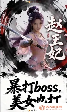 江湖若梦最新手机版v1.0 手机版截图2