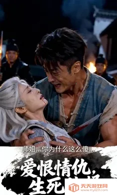 江湖若梦最新手机版v1.0 手机版截图0