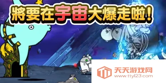 猫咪大战争(猫咪塔防手游)v15.2.1 免费版截图0