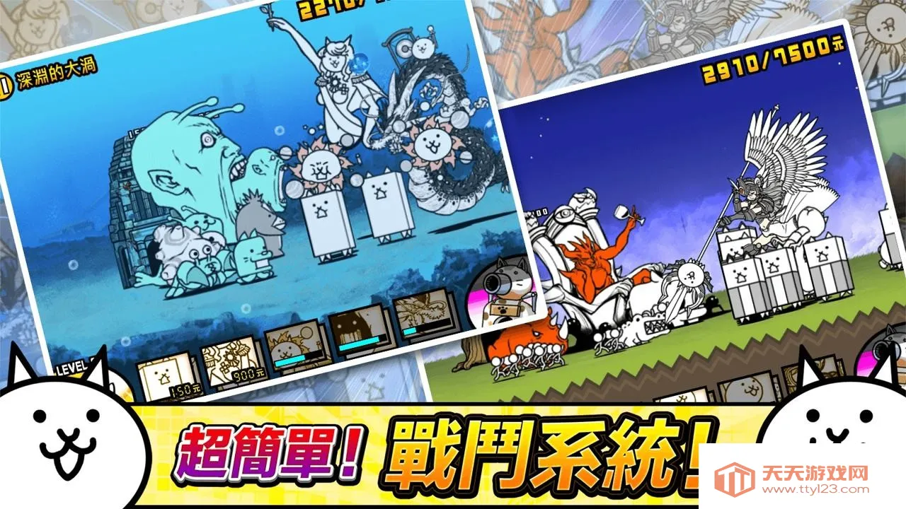 猫咪大战争(猫咪塔防手游)v15.2.1 免费版截图1