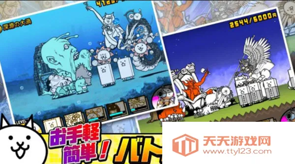 猫咪大战争(猫咪塔防手游) 猫咪大战争(猫咪塔防手游)