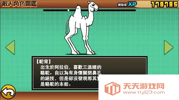 猫咪大战争(猫咪塔防手游) 猫咪大战争(猫咪塔防手游)