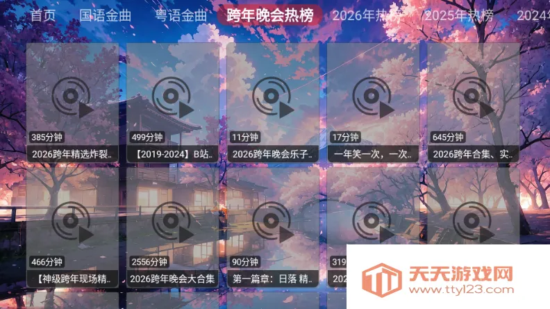 �������ֺ�(������������)��ͼ0