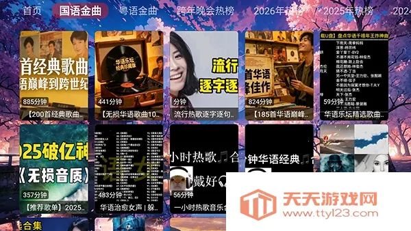 �������ֺ�(������������)��ͼ3