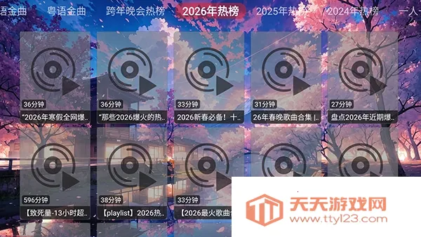 �������ֺ�(������������)��ͼ2