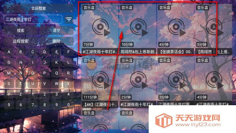 �������ֺ�(������������)