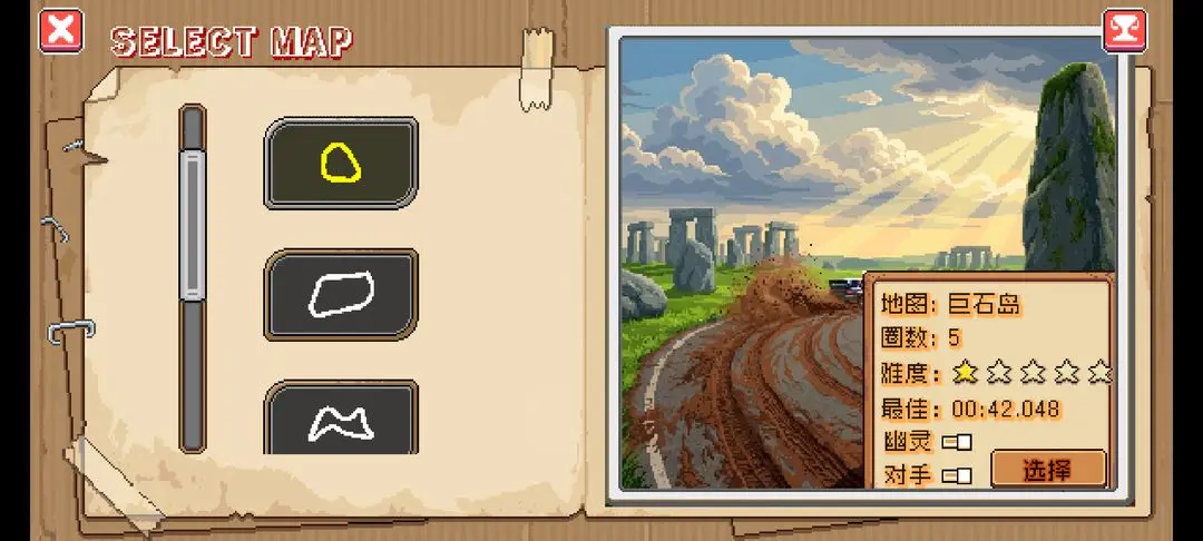 ����������(����������Ϸ)v1.0.0 ��׿���ͼ4