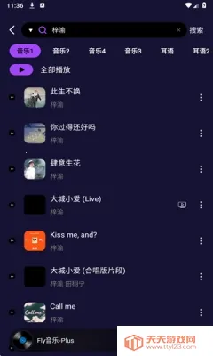 ��������(�������ֲ���)��ͼ3