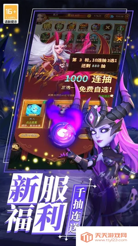 ��ʯӢ�������ֻ���v1.0.2 ��׿���ͼ2